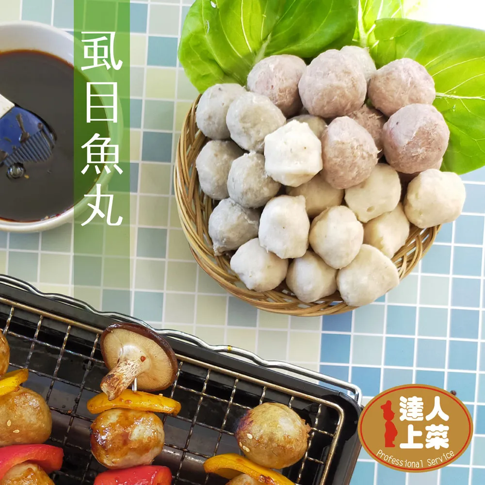【達人上菜】 貢丸 210g/包 歷史價格詳細信息