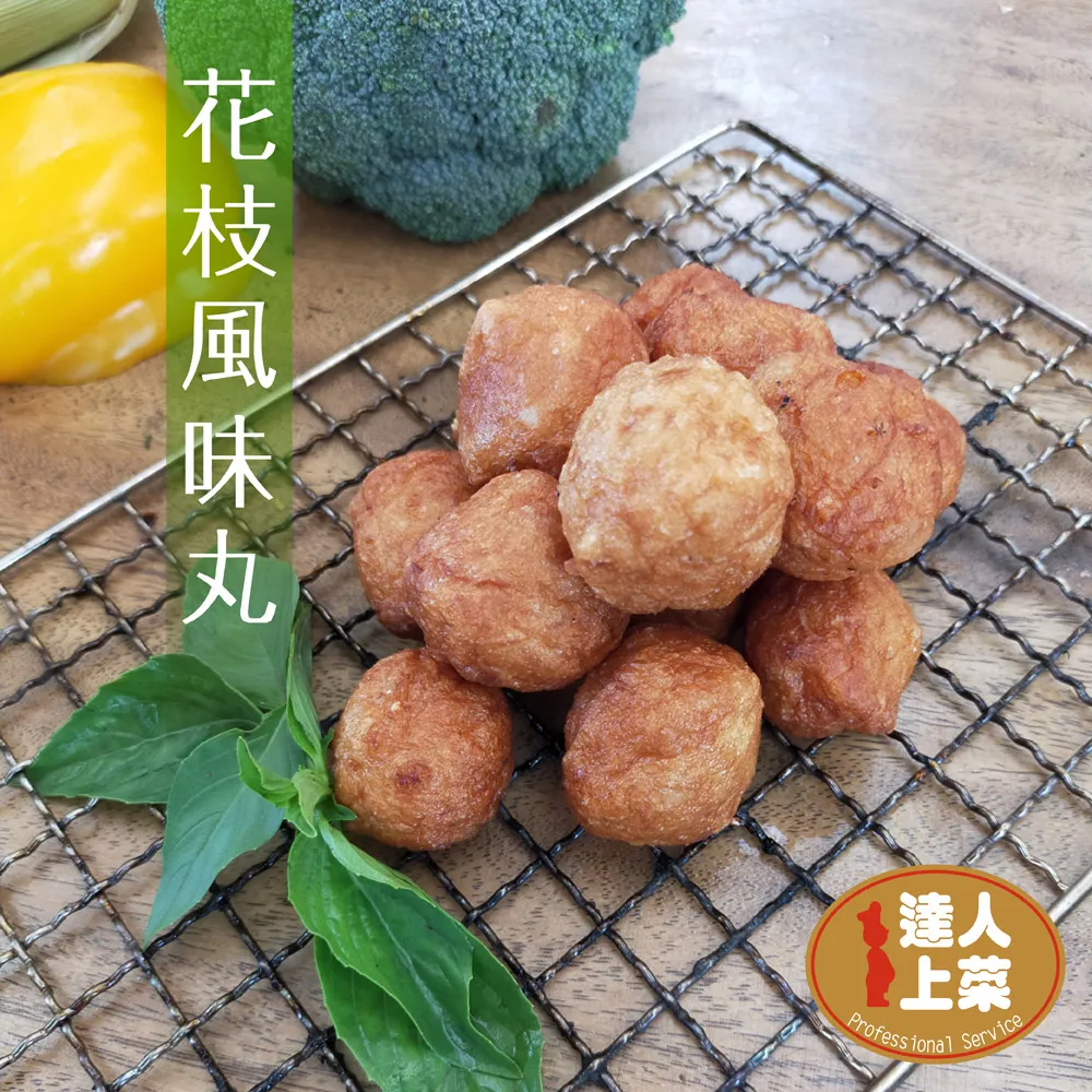 【達人上菜】 貢丸 210g/包 歷史價格詳細信息