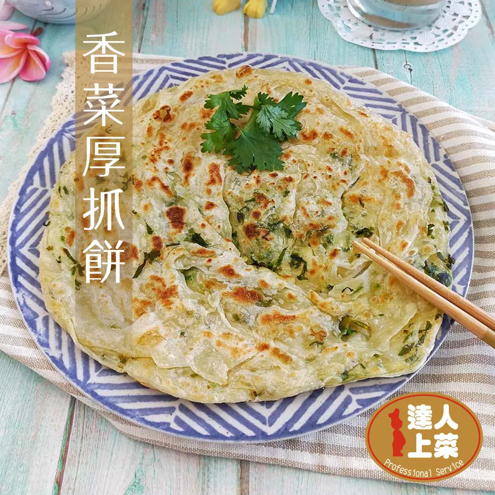 【達人上菜】般若鍋貼/般若綠藻香椿水餃/般若香椿水餃 6入超值組(素水餃、素鍋貼) 歷史價格詳細信息