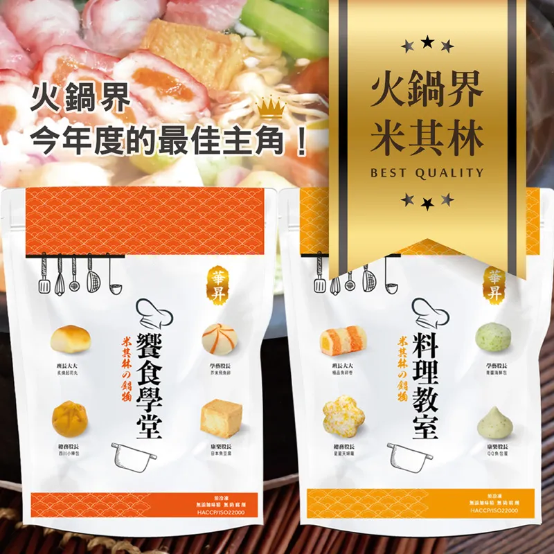 鍋教授 瓦斯節能單把鍋 18cm(304不鏽鋼節能鍋) 歷史價格詳細信息