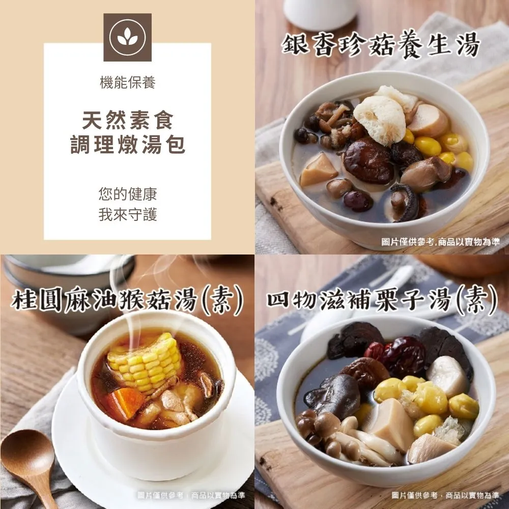 桂冠麻油雞炒飯275g 歷史價格詳細信息