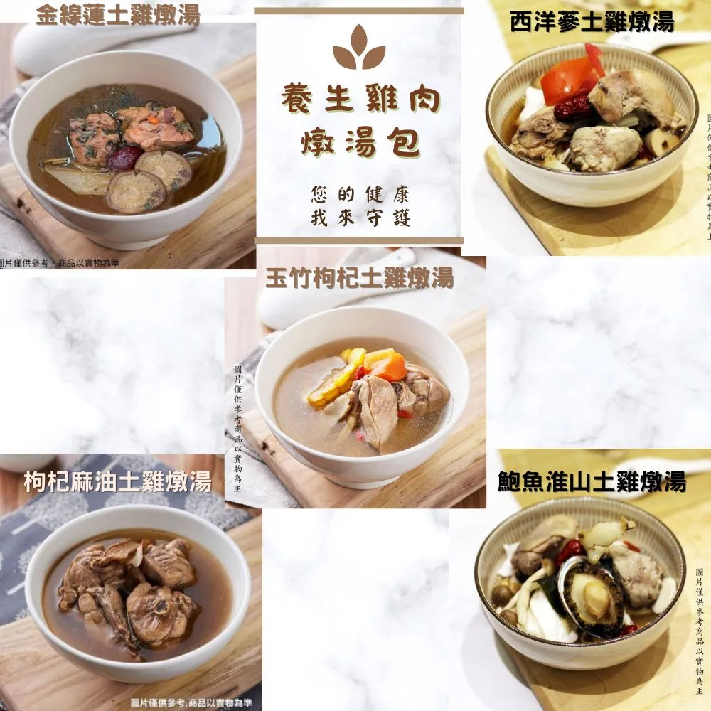 桂冠麻油雞炒飯275g 歷史價格詳細信息