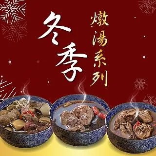 【新益 Numeal 即時粥】田園時蔬雞肉粥 歷史價格詳細信息