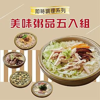 即時粥美味開罐就有【谷溜谷溜】這粥有禮300g/罐(單口味選項) 歷史價格詳細信息