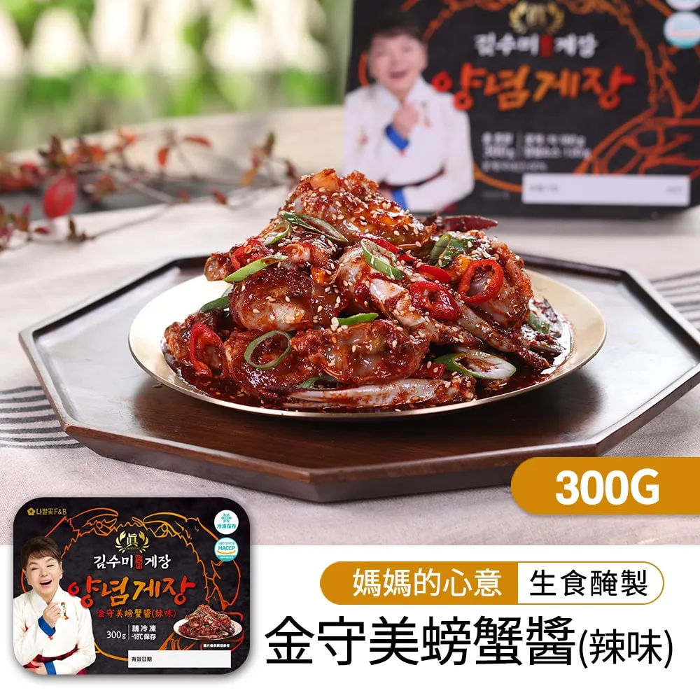 【韓味不二】金守美黃太魚魚皮餅乾(35g) 歷史價格詳細信息