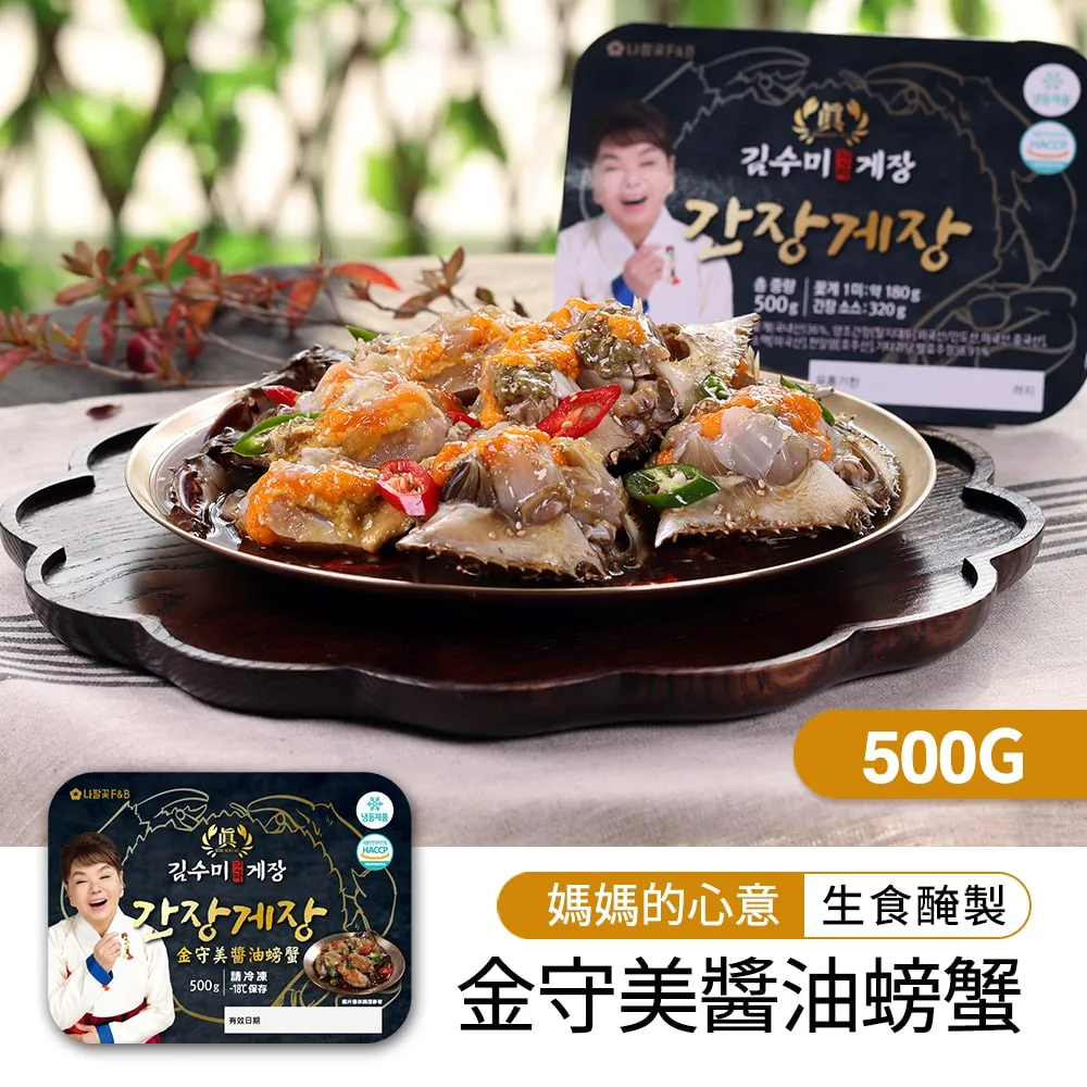 【韓味不二】金守美黃太魚魚皮餅乾(35g) 歷史價格詳細信息