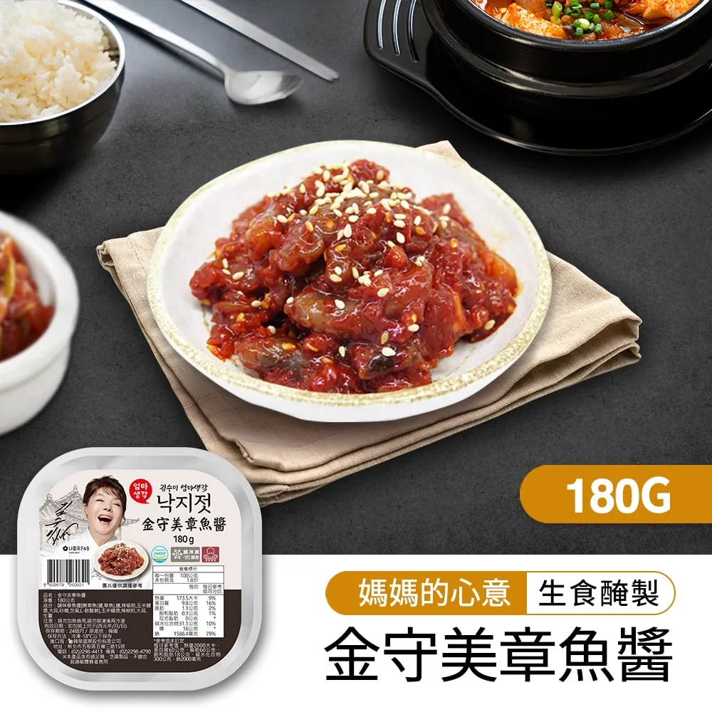 【韓味不二】金守美黃太魚魚皮餅乾(35g) 歷史價格詳細信息