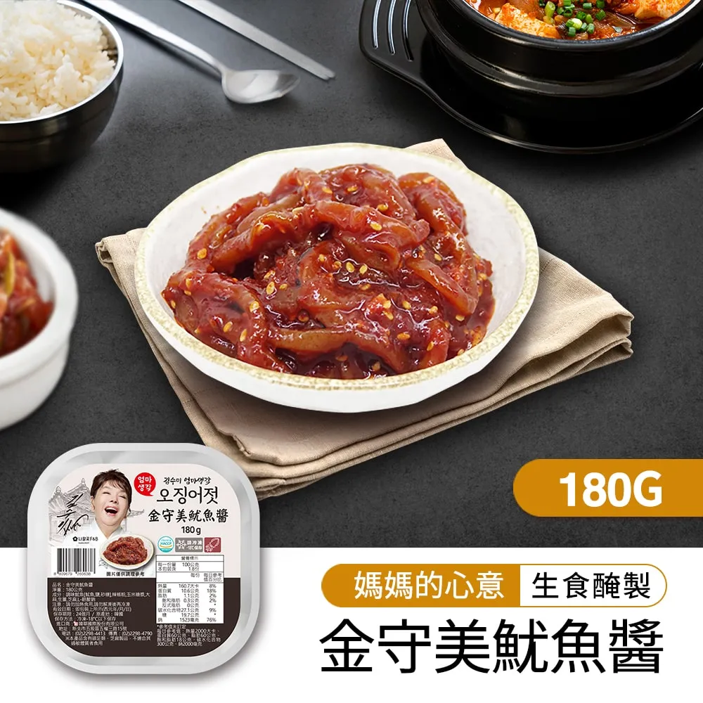 【韓味不二】金守美黃太魚魚皮餅乾(35g) 歷史價格詳細信息