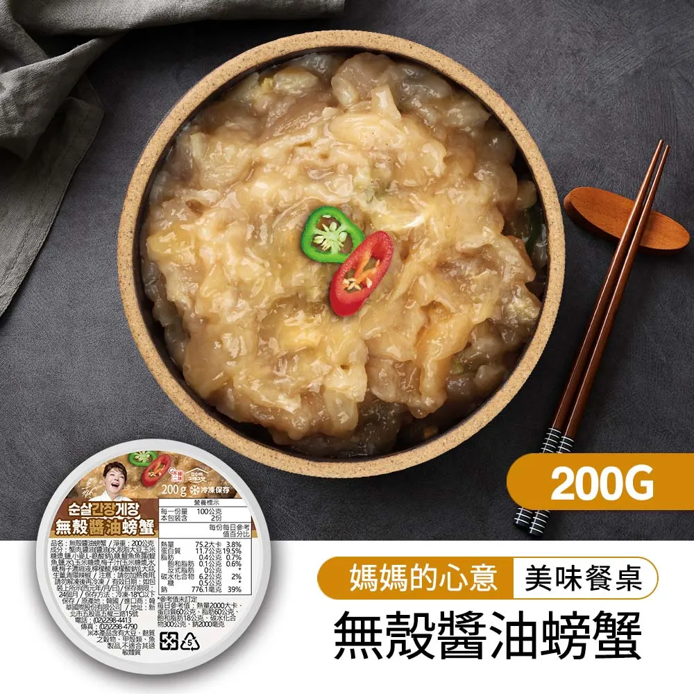 【韓味不二】金守美黃太魚魚皮餅乾(35g) 歷史價格詳細信息