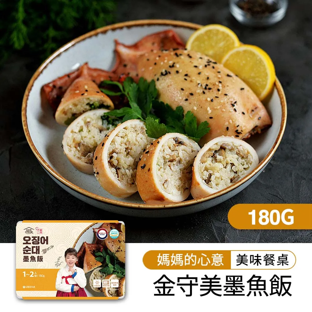 【韓味不二】金守美黃太魚魚皮餅乾(35g) 歷史價格詳細信息