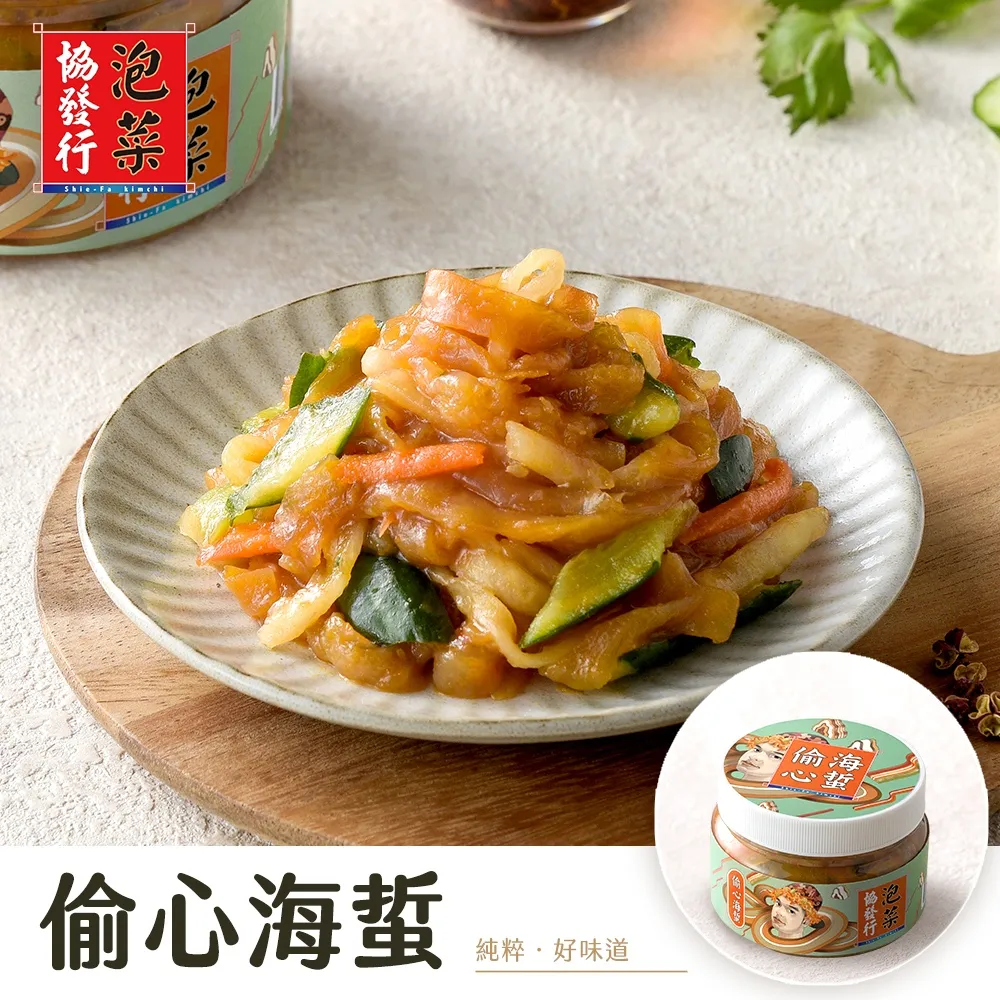 偷心賊   【金石堂】 歷史價格詳細信息