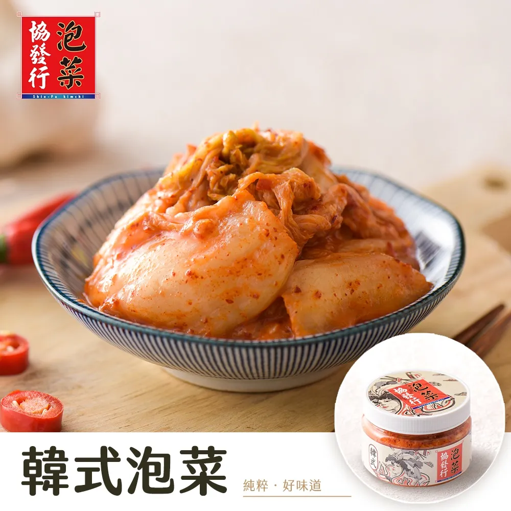 【金門協發行】熱銷人氣口味任選4瓶(泡菜/皮蛋辣椒/偷心海蜇/鴨掌/杏鮑菇/鳳爪/蘿大柚 歷史價格詳細信息