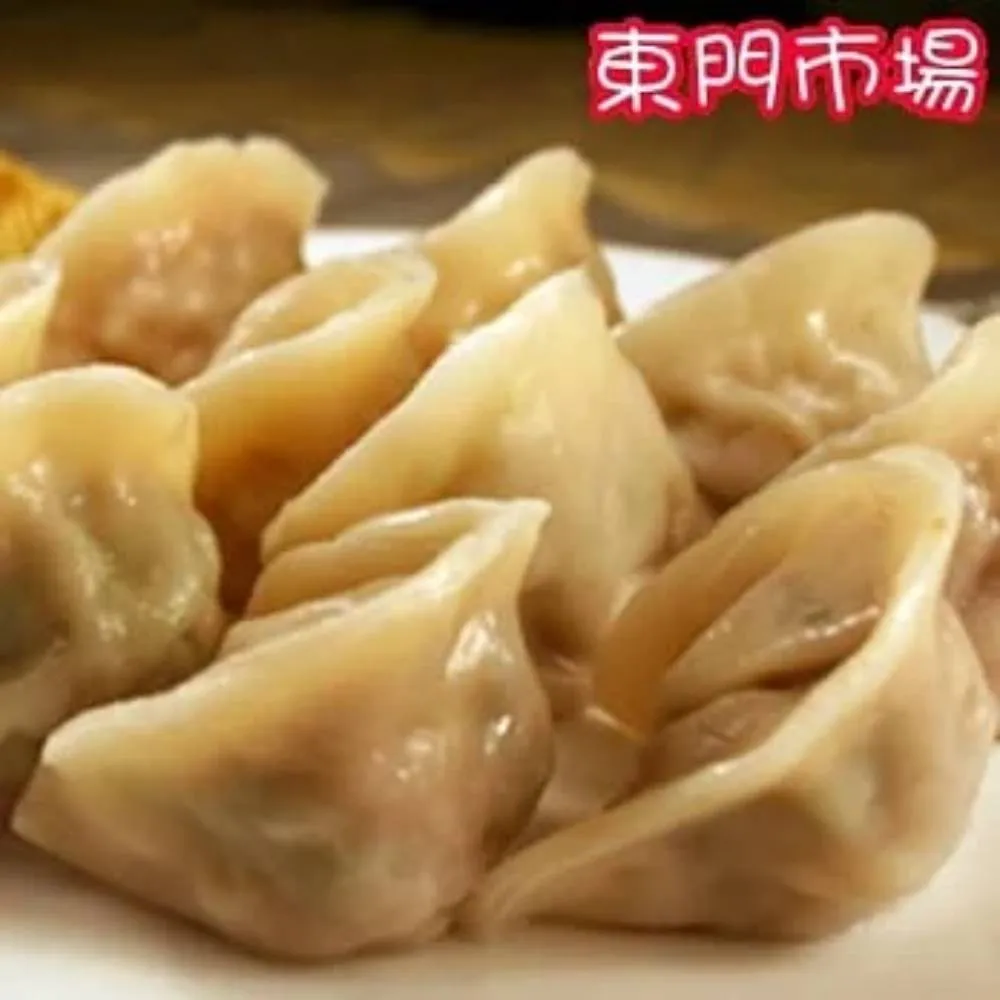 東門三色 韭菜豬肉水餃(20粒-550g/包) 歷史價格詳細信息