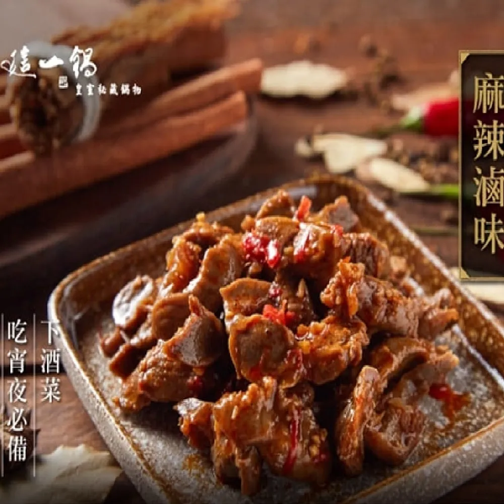 麻辣滷朝 麻辣鴨翅 鴨翅 鳳爪 豆干 雞爪 滿999免運500G大包裝 歷史價格詳細信息