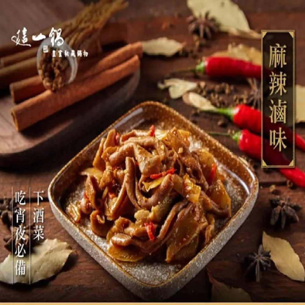 麻辣滷朝 麻辣鴨翅 鴨翅 鳳爪 豆干 雞爪 滿999免運500G大包裝 歷史價格詳細信息