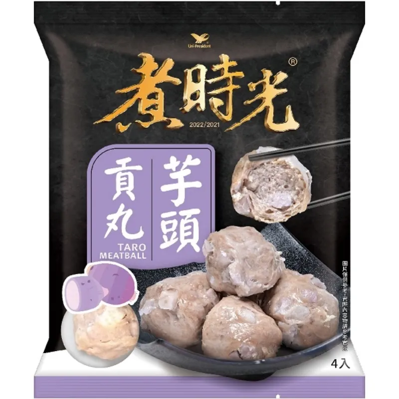【芋頭貢丸｜0.6】 餐廚.小吃.團購美食.冷凍食品.調理食品.生鮮.自助餐.批發.熱炒 歷史價格詳細信息