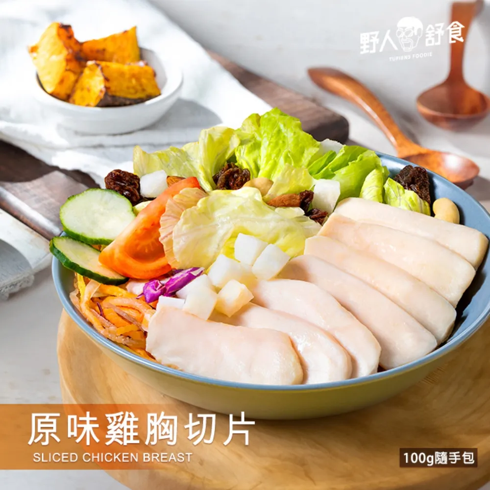 【野人舒食】剝皮辣椒雞湯(325g/袋) 歷史價格詳細信息