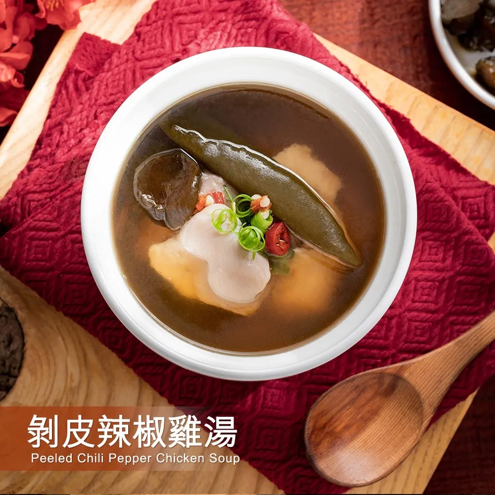 【野人舒食】剝皮辣椒雞湯(325g/袋) 歷史價格詳細信息