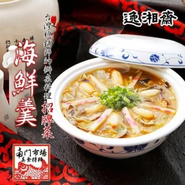 海門市zdlq-16p dn65電動流量調節閥 比例調節閥 歷史價格詳細信息