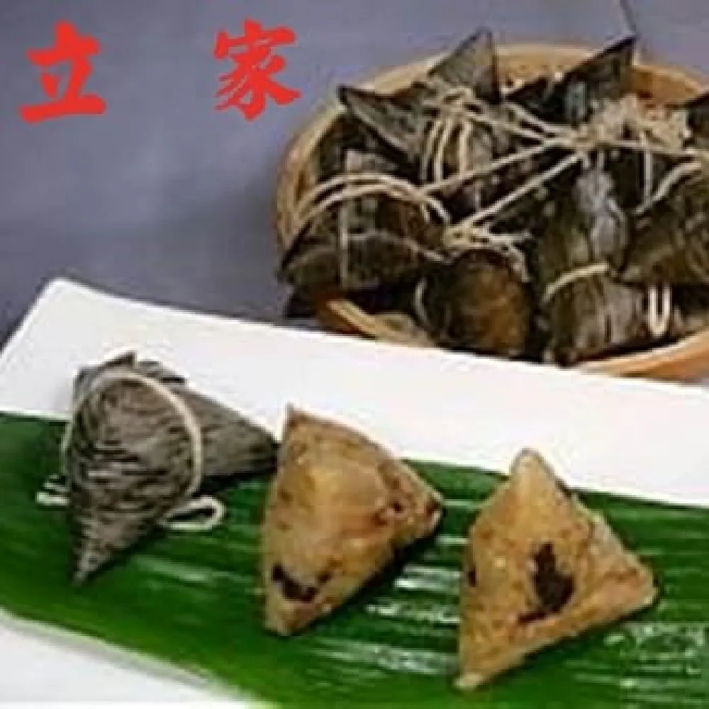 【南門市場立家】南部台灣粽5入 歷史價格詳細信息