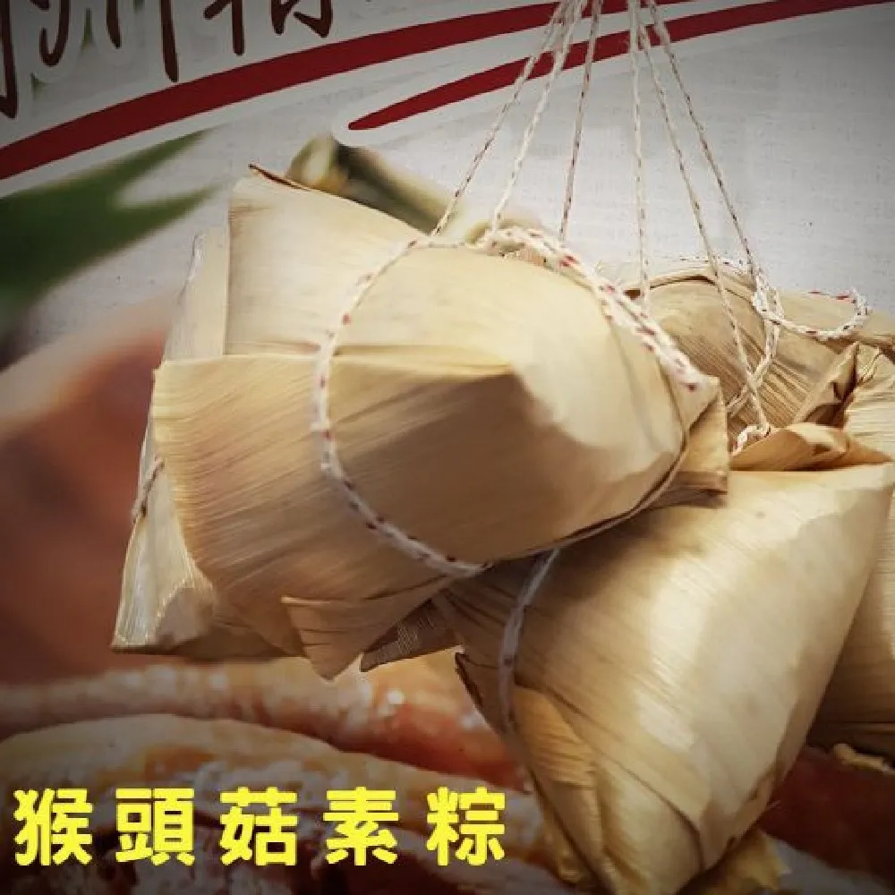 【南門市場逸湘齋】特製荷葉排骨(6入) 歷史價格詳細信息