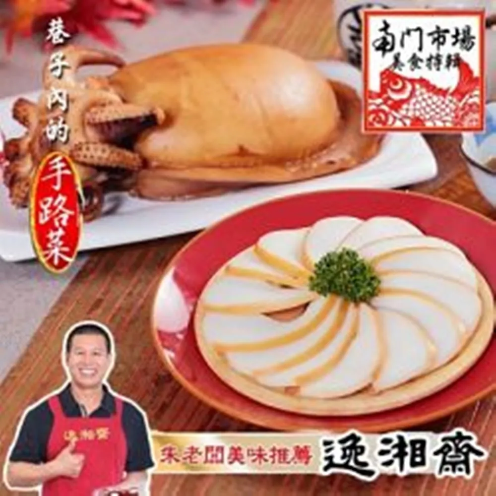 魚市場（注音版）   【金石堂】 歷史價格詳細信息