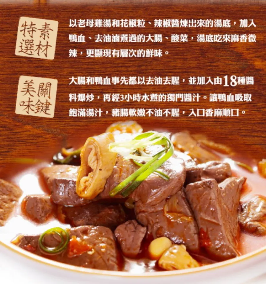 【逸湘齋】精選招牌四品組(江浙蔥烤鯽魚+東坡肉+江浙甜點冰糖蓮藕+砂鍋雞湯) 歷史價格詳細信息