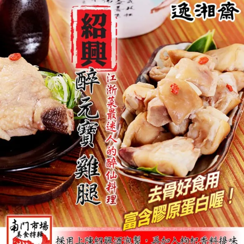 紹興元寶折二闊字開足興背大星月，稀少，（實物比圖片更美）無漏 歷史價格詳細信息