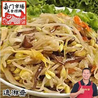 【逸湘齋】精選招牌四品組(江浙蔥烤鯽魚+東坡肉+江浙甜點冰糖蓮藕+砂鍋雞湯) 歷史價格詳細信息