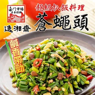 【逸湘齋】精選招牌四品組(江浙蔥烤鯽魚+東坡肉+江浙甜點冰糖蓮藕+砂鍋雞湯) 歷史價格詳細信息