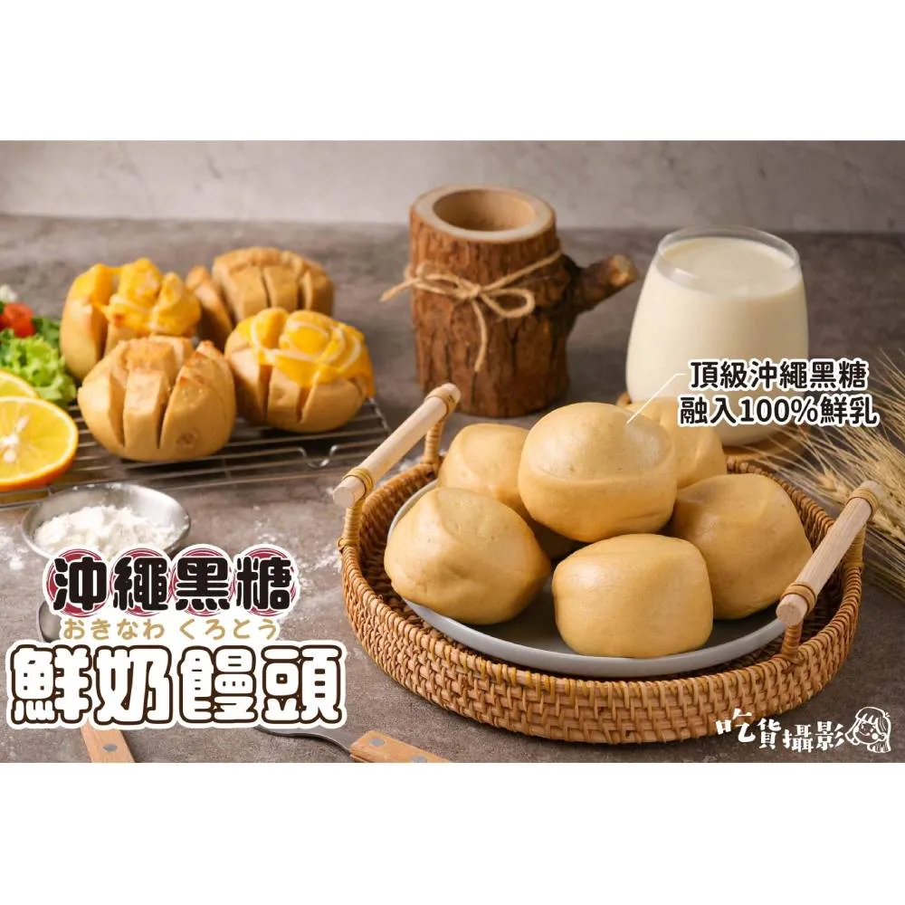 [滿面香]QQ鮮奶小小饅(24顆/包) 歷史價格詳細信息