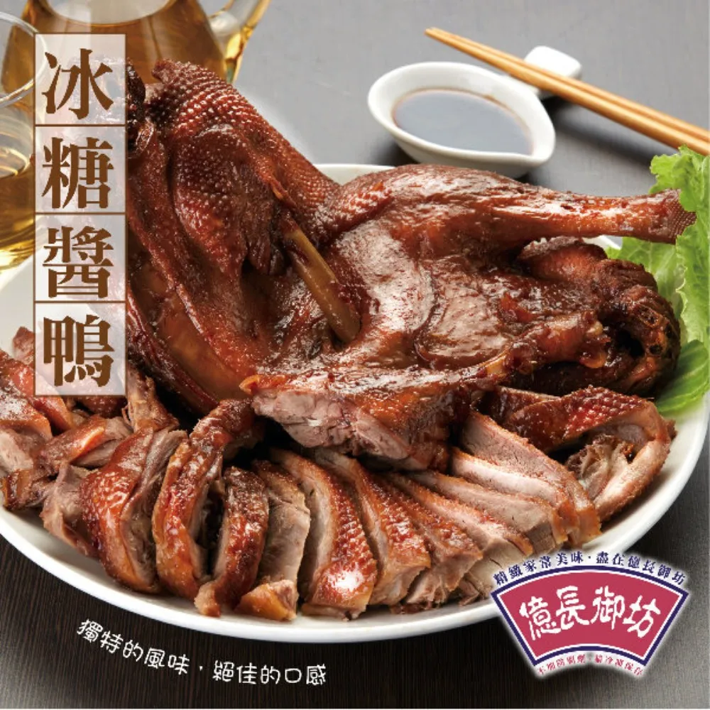 【億長御坊】冰糖蓮藕(300g) 歷史價格詳細信息