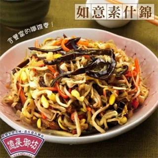 素什錦(600g/份) 歷史價格詳細信息