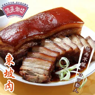 【億長御坊】招牌東坡肉(300g) 價格比較,價格查詢,歷史價格詳細信息