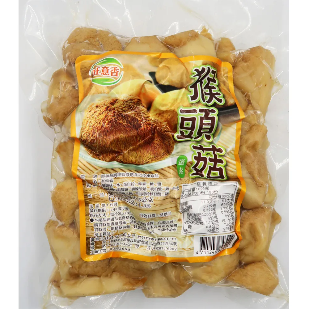 旺意香-猴頭菇素魚切塊600g(蛋素) 歷史價格詳細信息