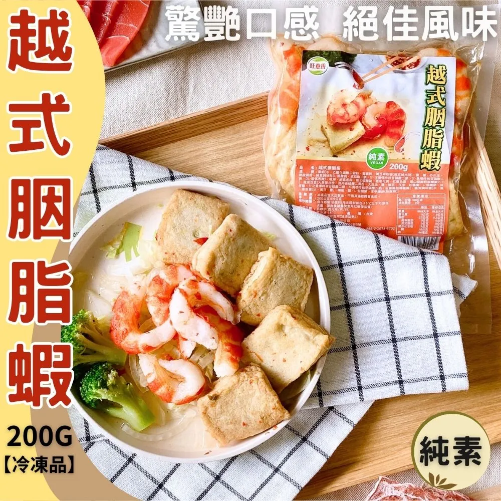 旺意香-三杯猴頭菇(全素)500g 歷史價格詳細信息