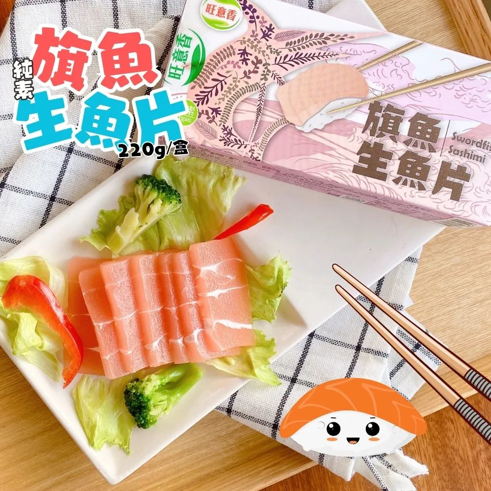 香辣蒟蒻條 x3包/組 歷史價格詳細信息