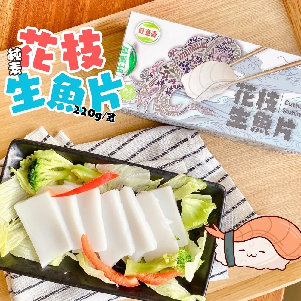 香辣蒟蒻條 x3包/組 歷史價格詳細信息