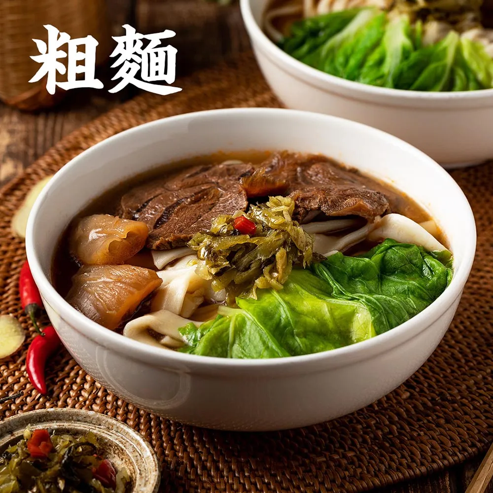 【朱記餡餅粥】 紅燒半筋半肉牛肉麵(刀削麵) 4袋(內含8包) 歷史價格詳細信息