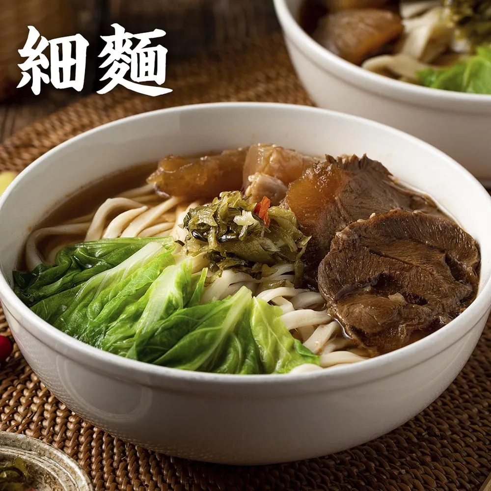 【朱記餡餅粥】 紅燒半筋半肉牛肉麵(刀削麵) 4袋(內含8包) 歷史價格詳細信息
