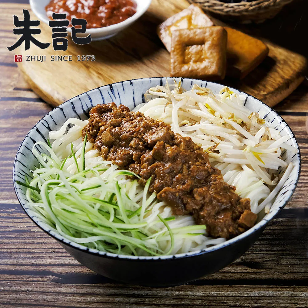 【朱記餡餅粥】炸醬麵 2入/包 炸醬料理包300g/包 *超取每筆訂單上限6包* 全家超取899免運 歷史價格詳細信息