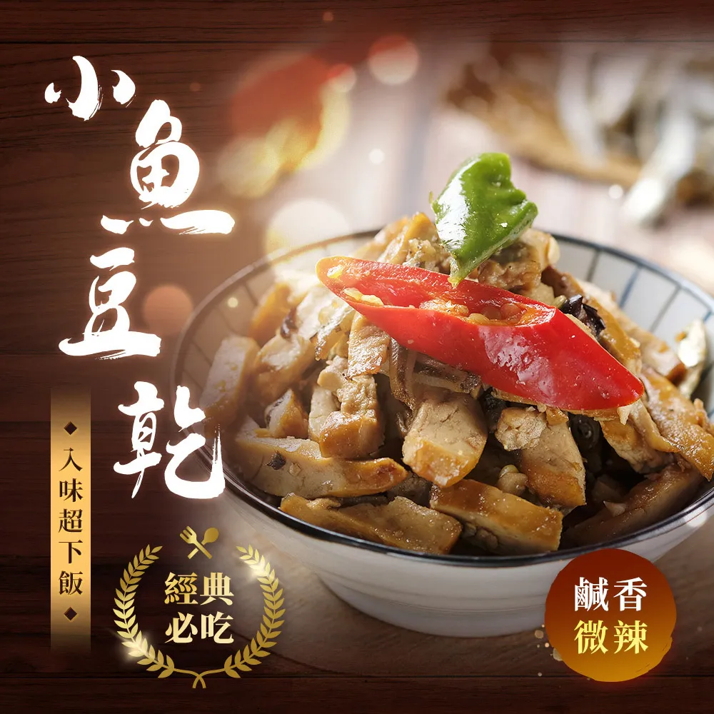 【開胃小菜】辣拌小黃瓜(3入組) 全素 益康泡菜 歷史價格詳細信息