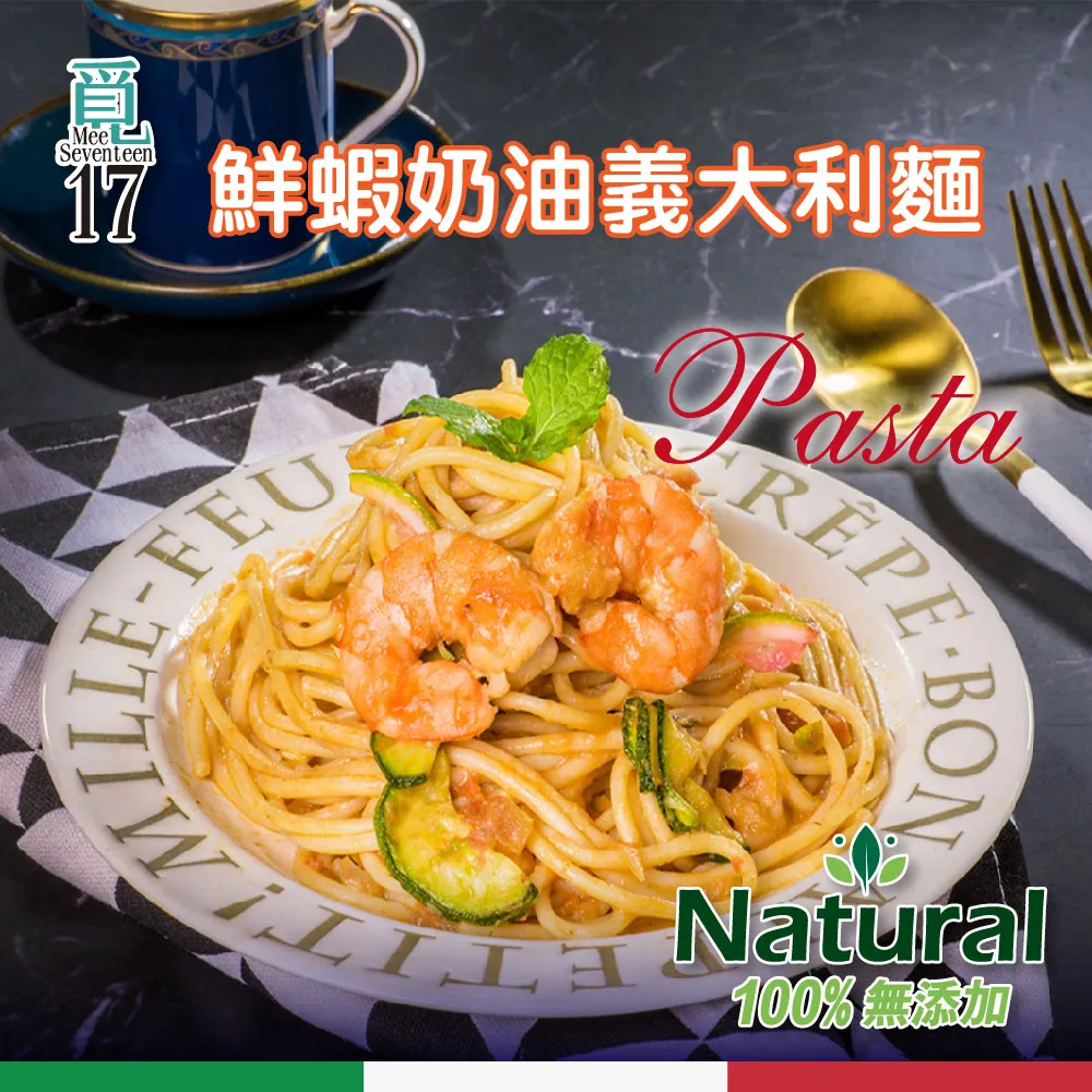 【蝦覓】產銷履歷白蝦｜大｜兩件組｜20尾｜300gx2 歷史價格詳細信息