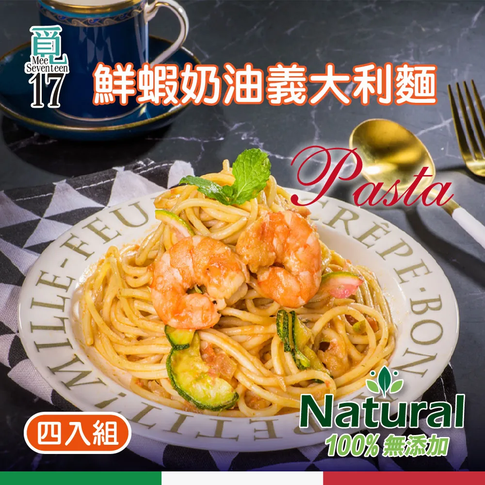 【蝦覓】產銷履歷白蝦｜大｜兩件組｜20尾｜300gx2 歷史價格詳細信息
