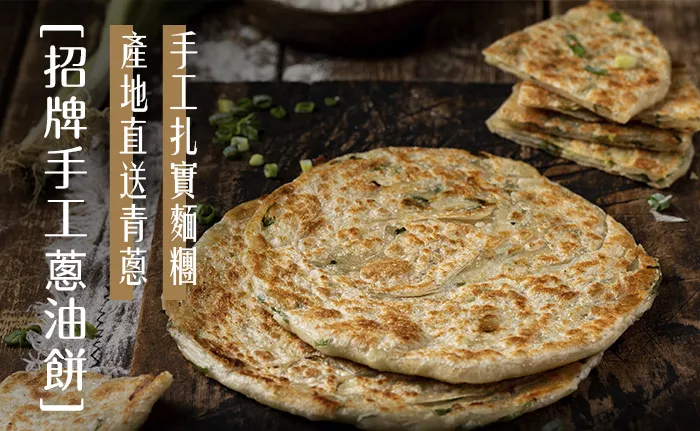 【朱記餡餅粥】招牌辣油160g 3瓶(含運) 歷史價格詳細信息