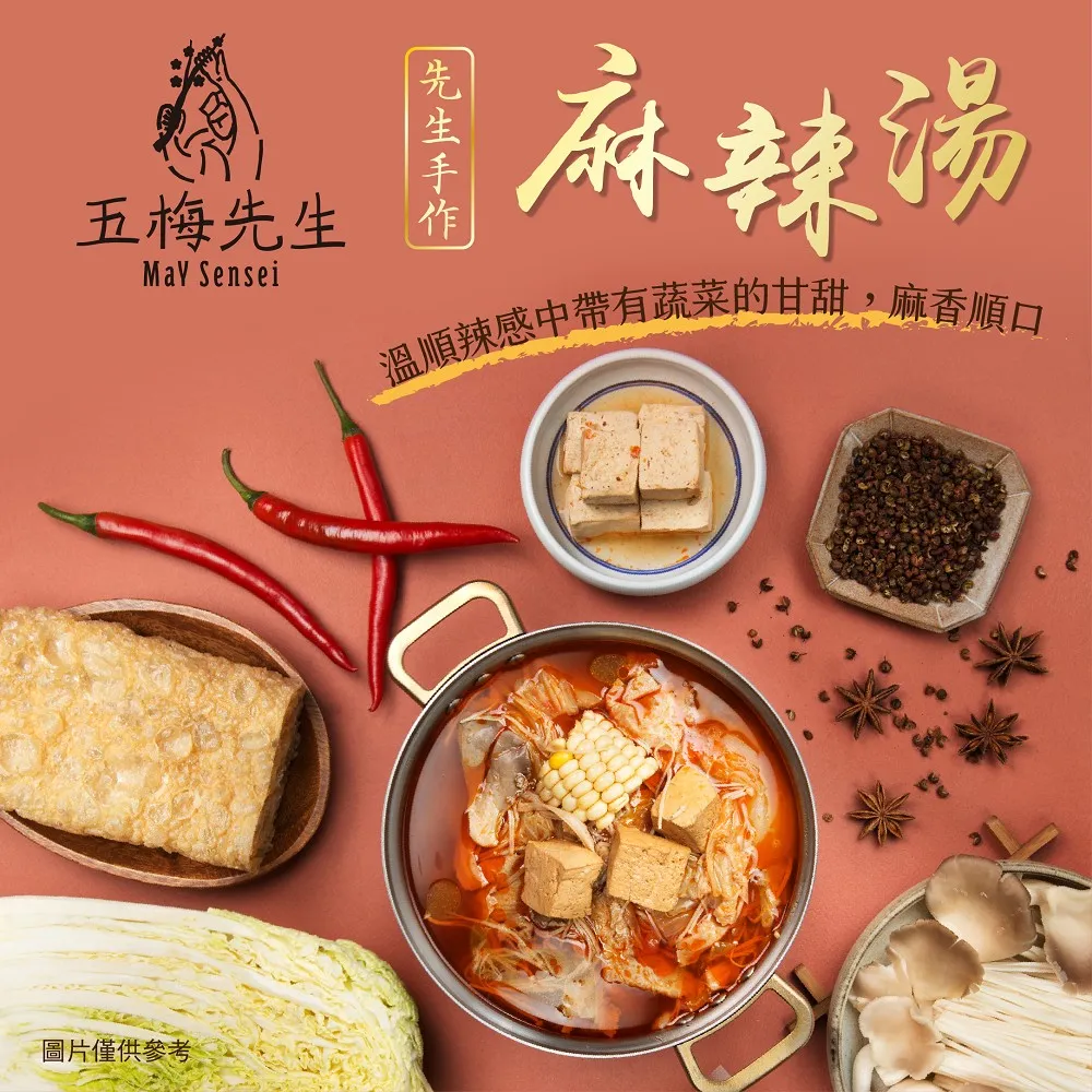【漢來飯店】來拌麵-嘗鮮組(3袋/組) 歷史價格詳細信息