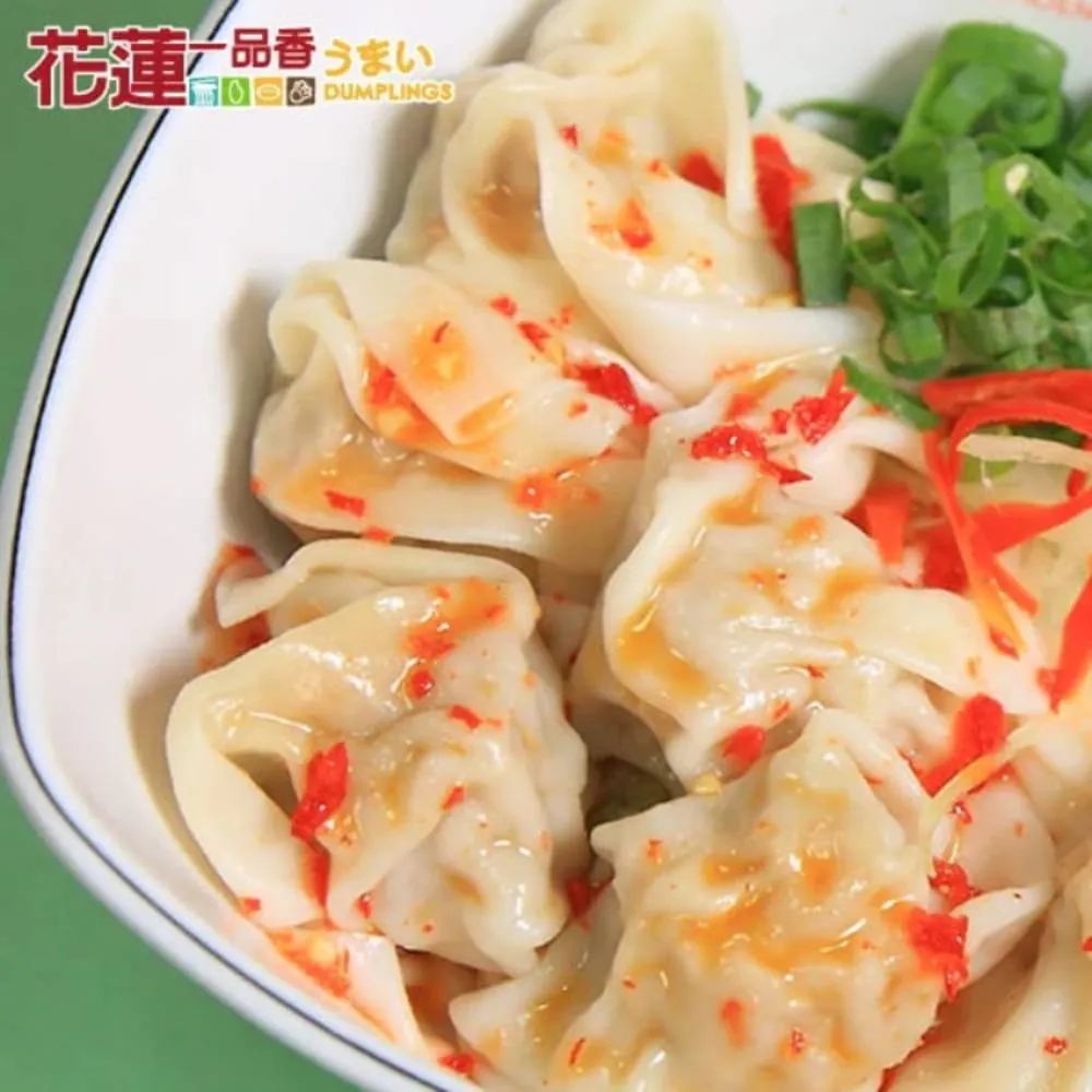 【花蓮一品香】菜肉扁食(330g/20入/包) 歷史價格詳細信息