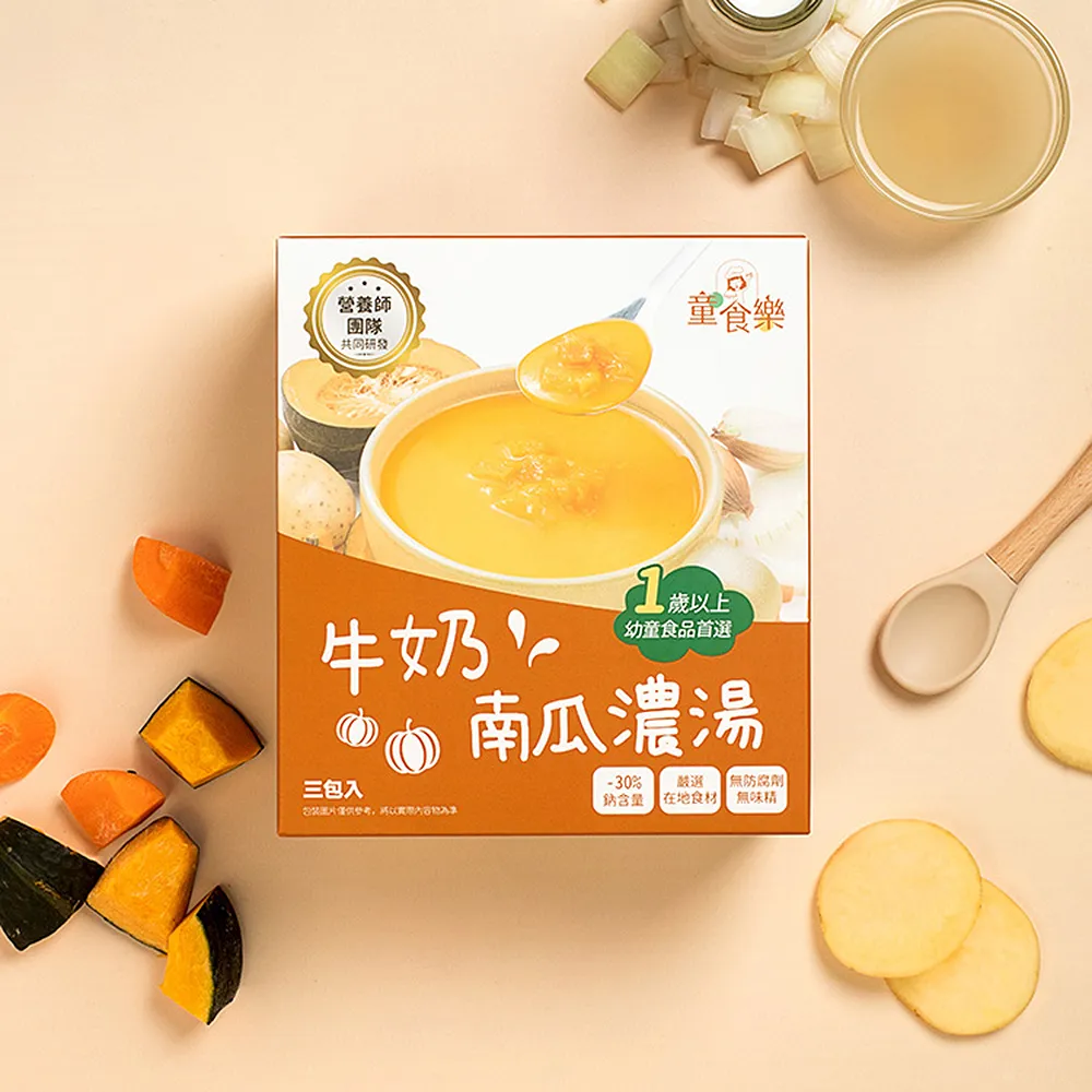 童食樂 好記憶馬鈴薯燉肉飯 3份/盒(冷凍食品/微波食品/冷凍調理包) 歷史價格詳細信息
