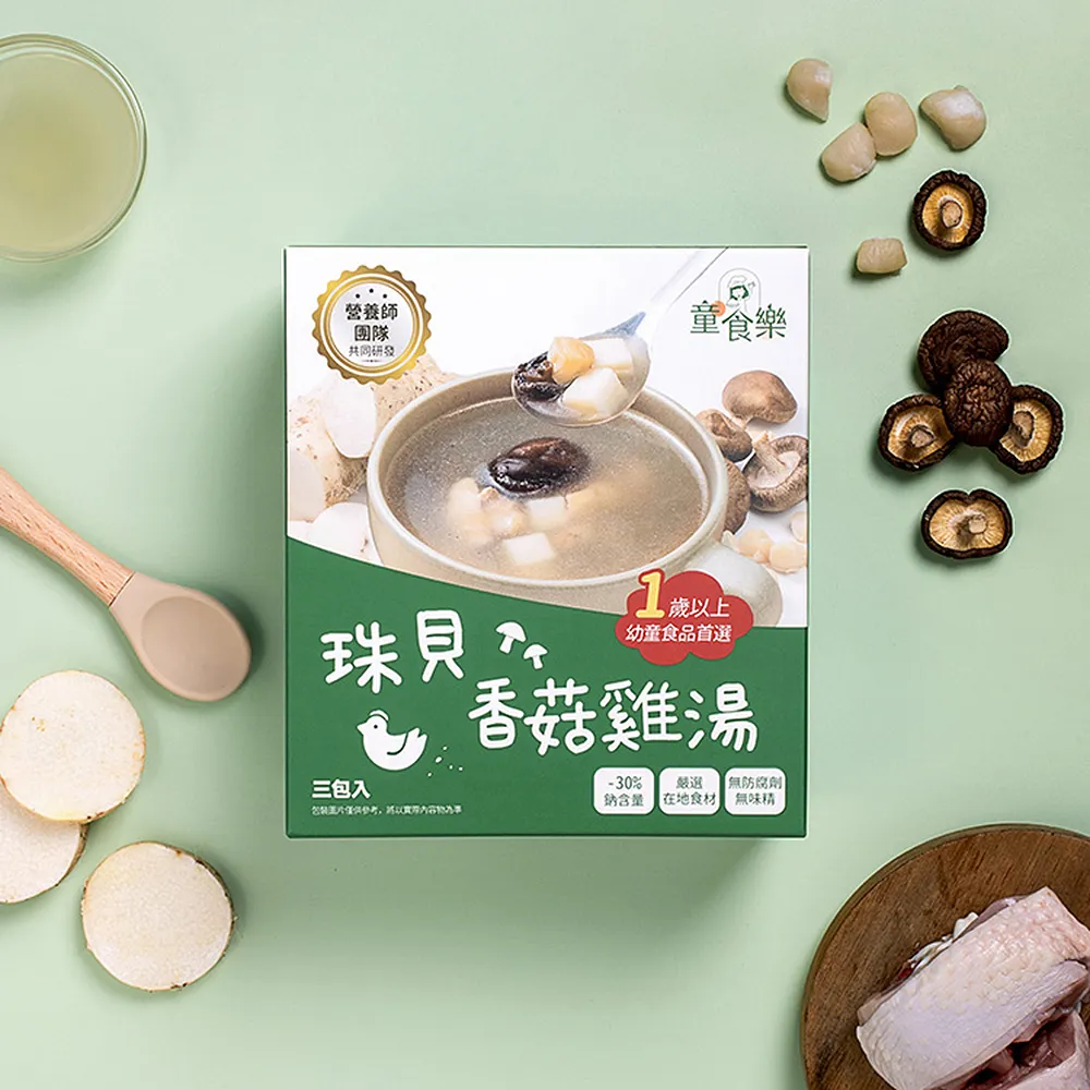 童食樂 好記憶馬鈴薯燉肉飯 3份/盒(冷凍食品/微波食品/冷凍調理包) 歷史價格詳細信息