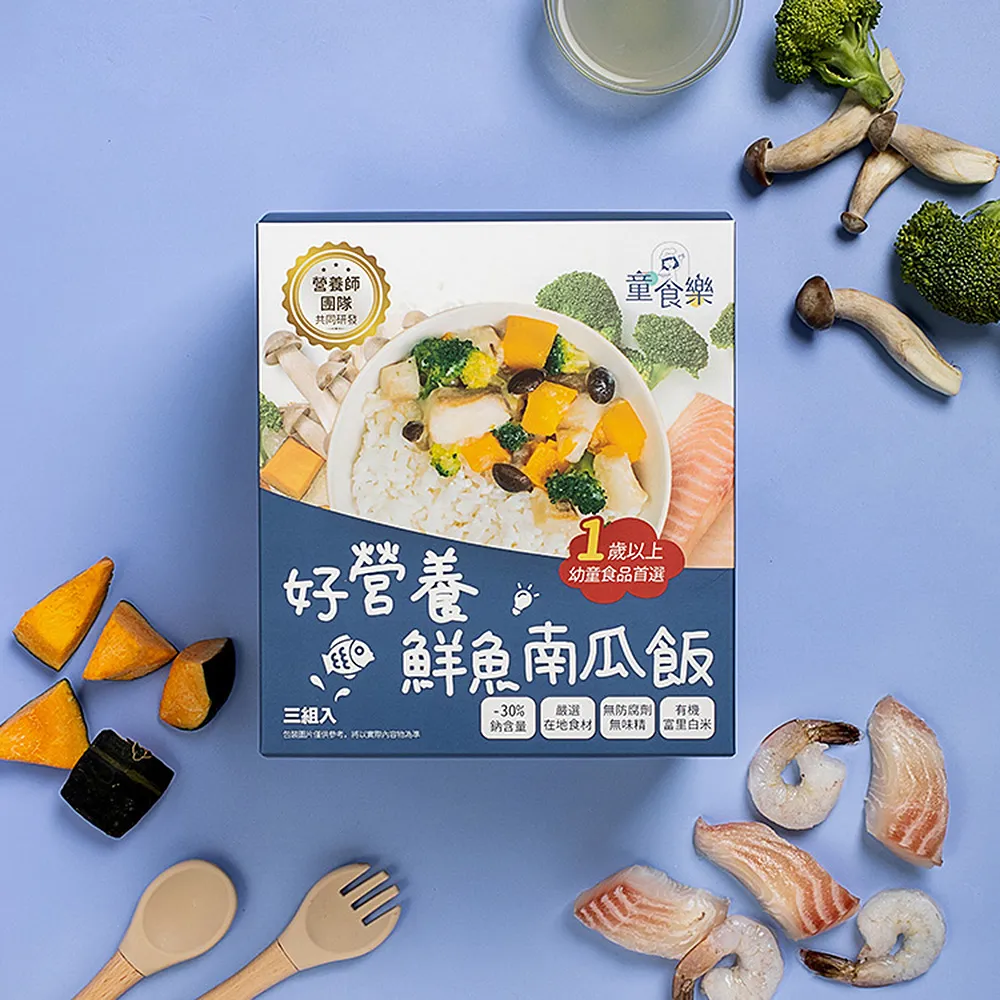 童食樂 好記憶馬鈴薯燉肉飯 3份/盒(冷凍食品/微波食品/冷凍調理包) 歷史價格詳細信息